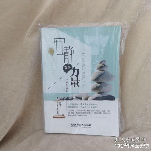 为什么说书不入魏晋,为什么说书越读越薄