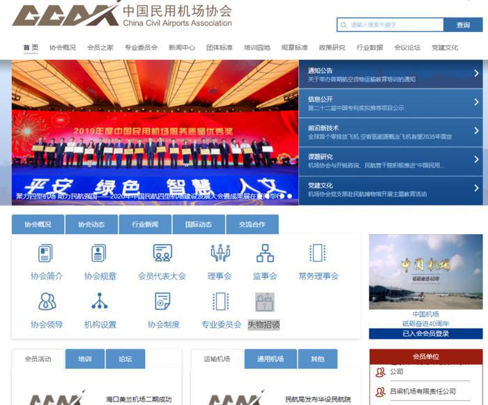 行李箱落在高铁上怎么找回,行李箱在起飞机场遗失怎么拿回来