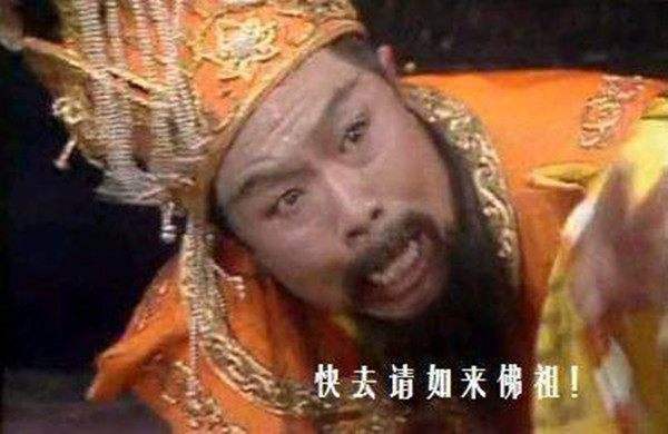 西游记玉帝吓得钻桌子片段,西游记玉帝三大经典片段