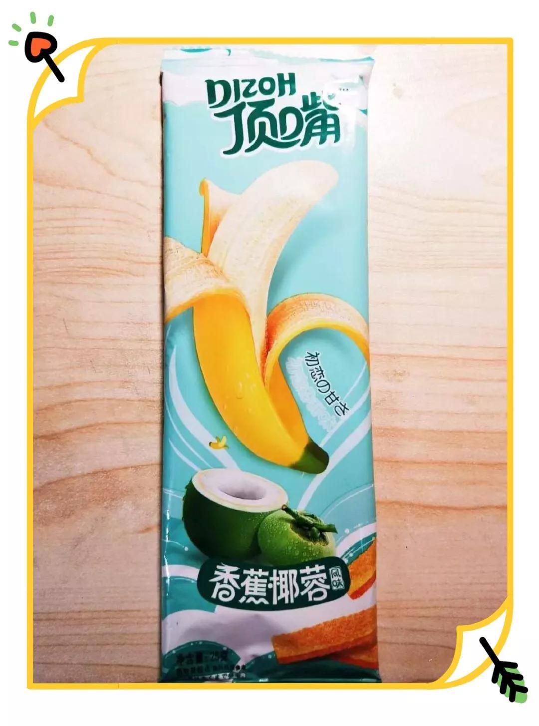 奇葩口味零食,脑洞大开的零食100种吃法