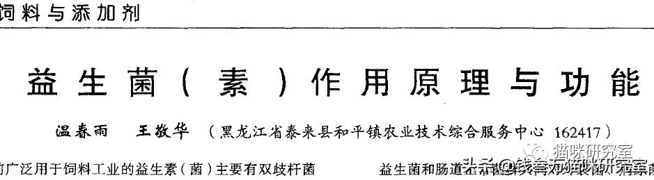 益生菌通便原理,怎么挑选适合软便吃的益生菌