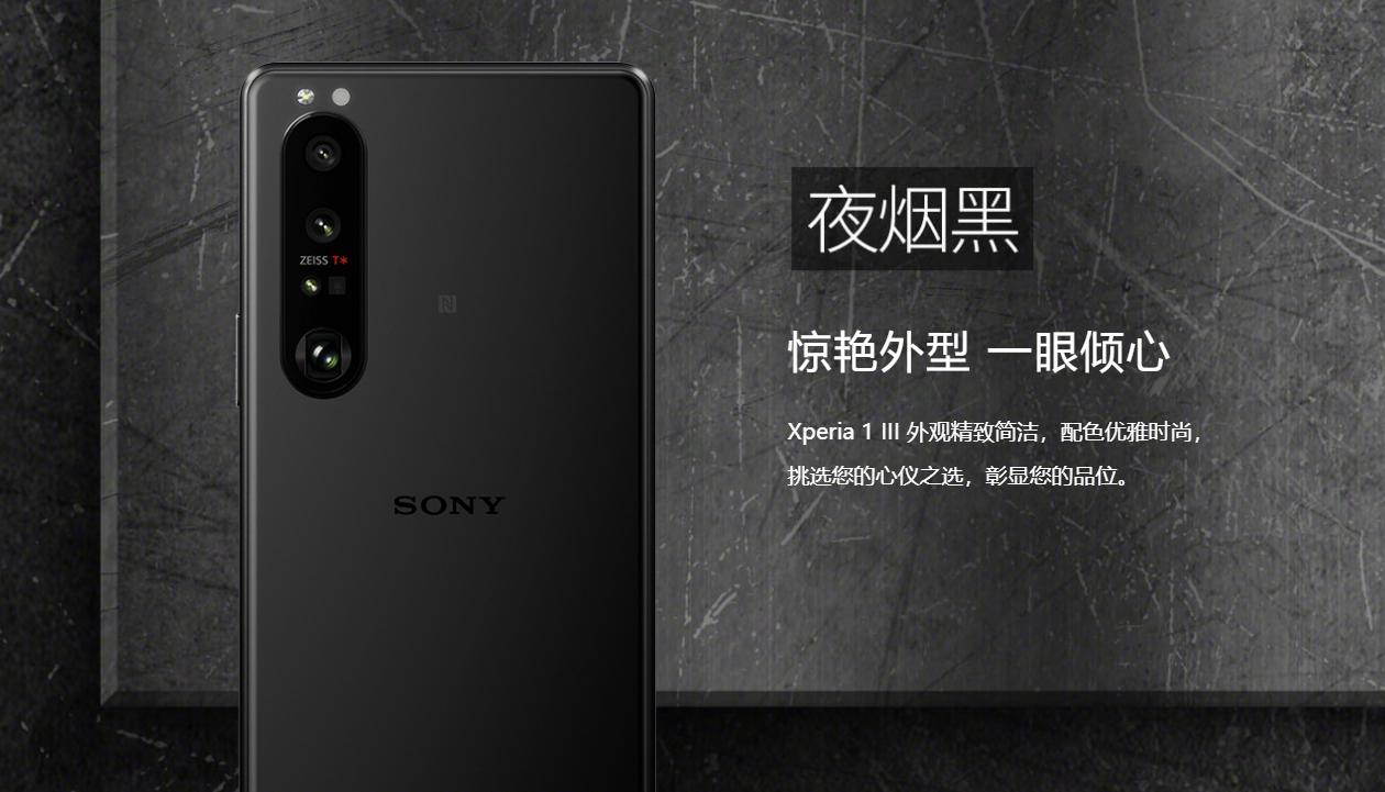 索尼4k屏还值得购买吗,索尼比三星耐用