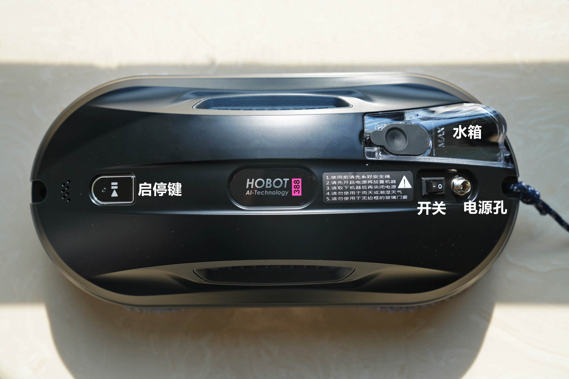 玻妞擦玻璃机器人388与188对比,玻妞擦玻璃机器人188和388测评