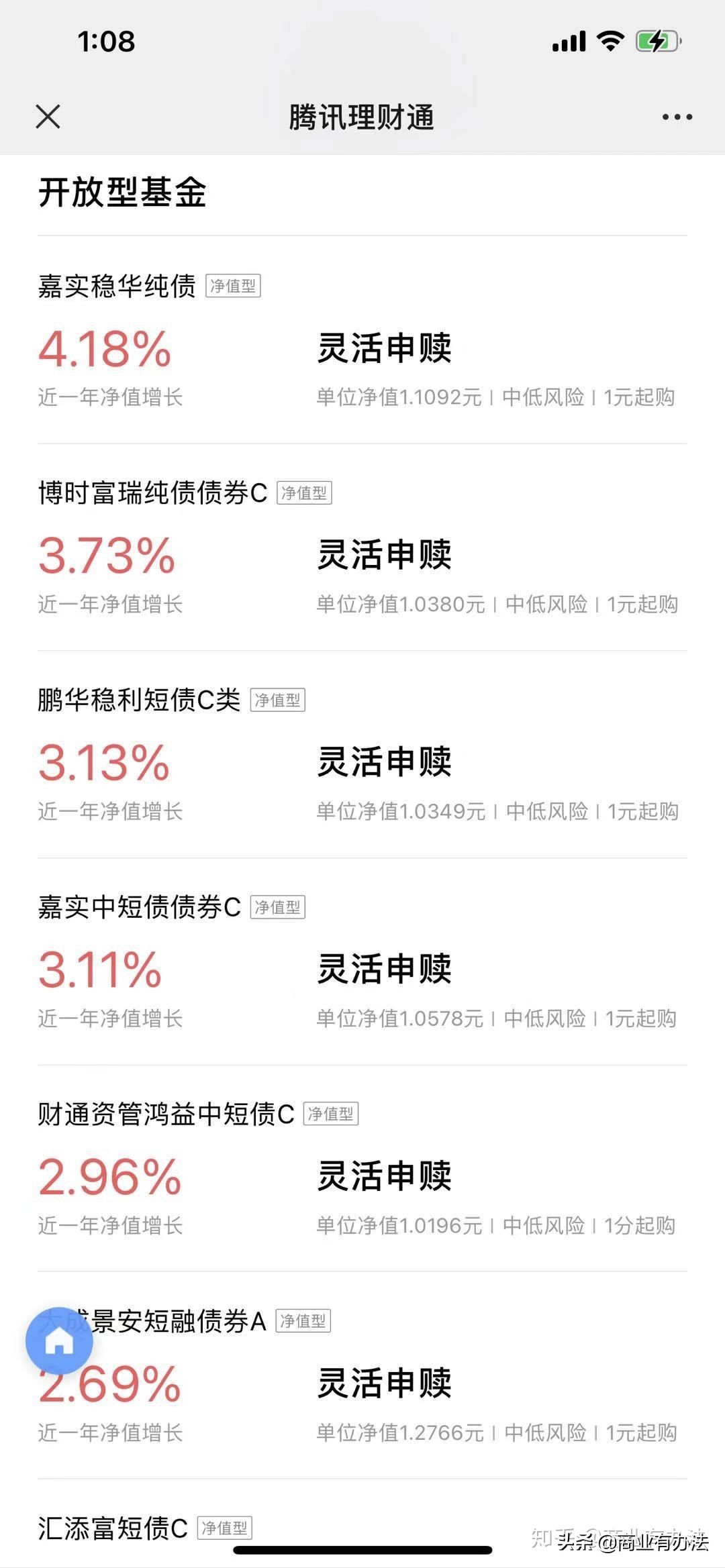 支付宝恢复银行存款业务,支付宝里面的存款类服务怎么解除