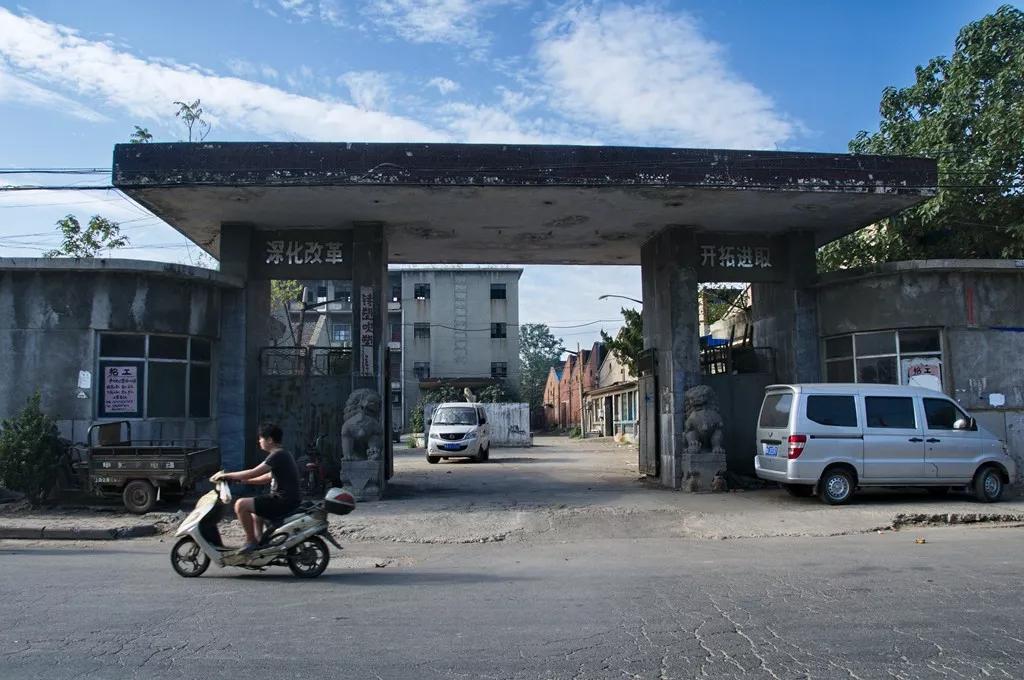 荥阳80年代火车站,荥阳时代的记忆