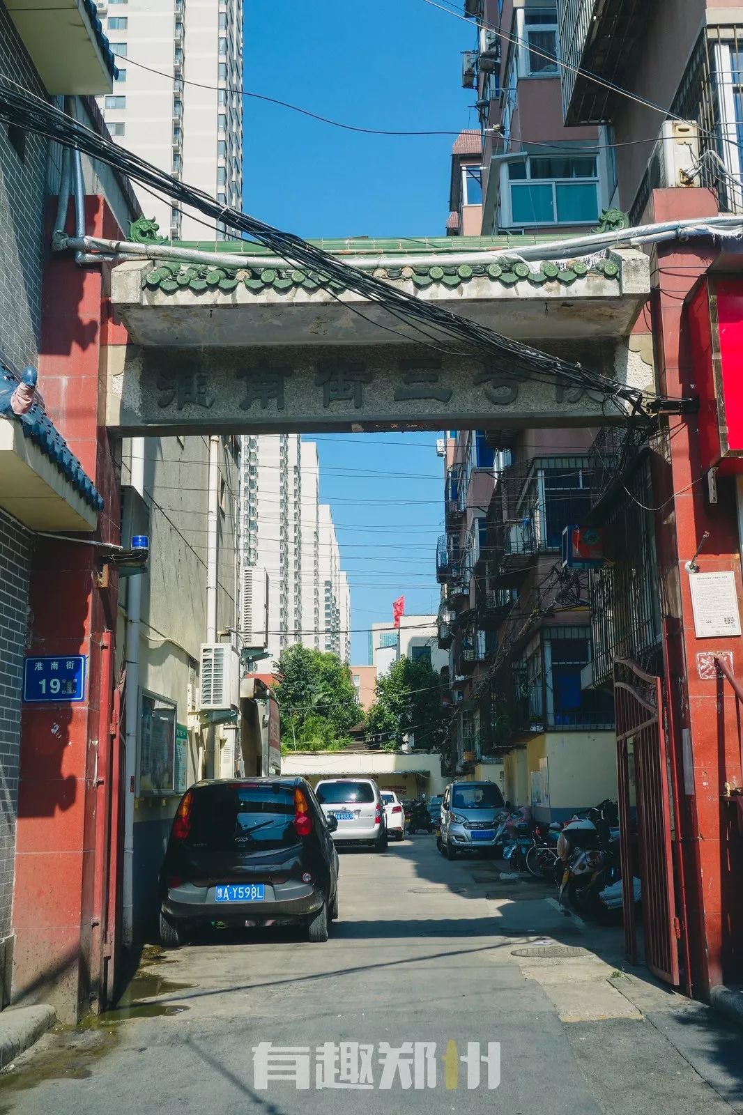 吃不完的饭逛不完的街,淮北淮南街