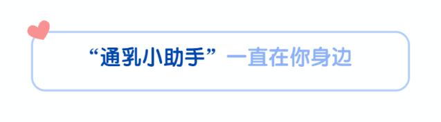涨奶还挤不出来是怎么回事,涨奶但是挤不出怎么办
