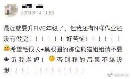 qq空间怎么永久清除,腾讯qq空间永久关闭