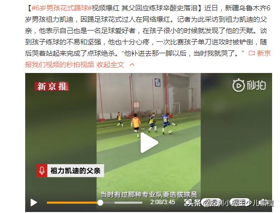 钟美美模仿售票员原视频,13岁钟美美模仿老师