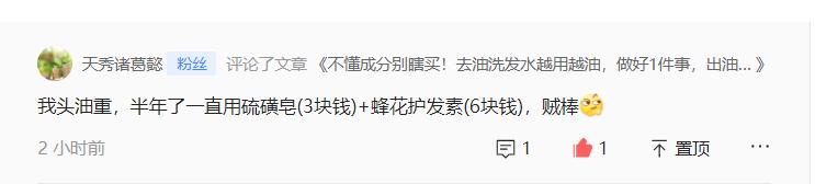 油头香皂洗头,香皂洗头的方法和技巧