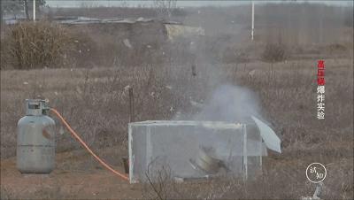 高压锅爆炸的威力,高压锅爆炸威力有多大