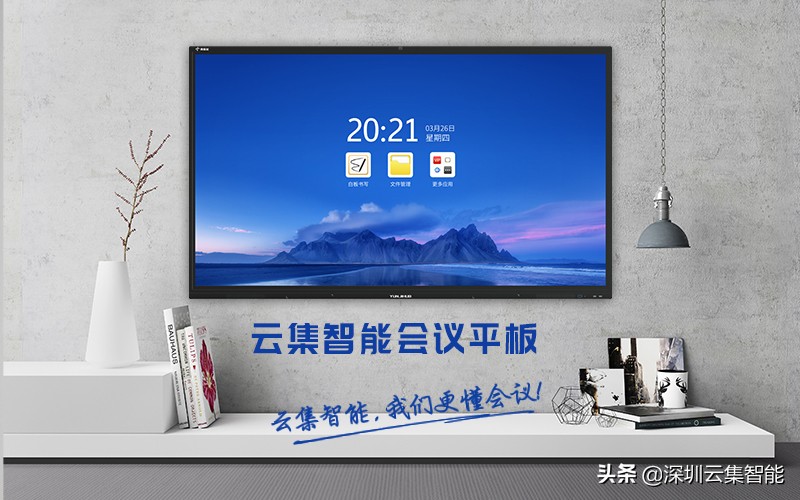 会议平板无线投屏器使用教程,手机有投屏功能怎么投屏到电脑