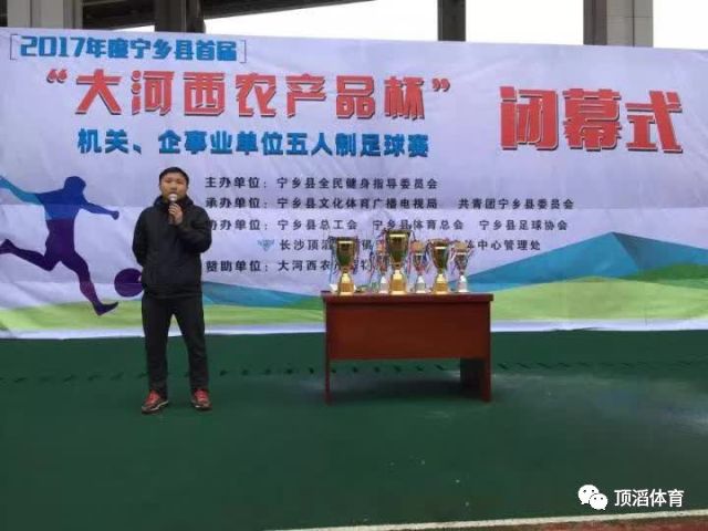 2022国际足坛发生的事,论中国足球的现状与未来论文