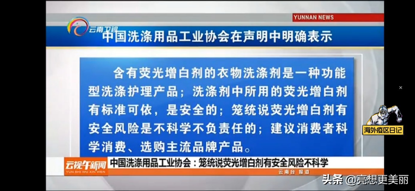 雅诗兰黛产品含有荧光剂吗,雅诗兰黛面霜含荧光剂吗