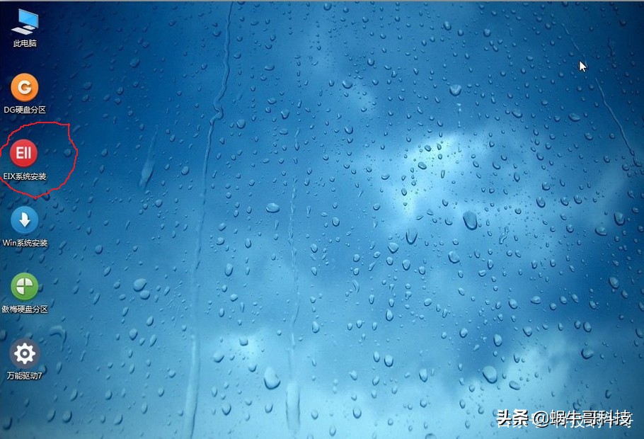 苹果笔记本电脑怎么安装win系统,从装电脑到装系统如何安装驱动