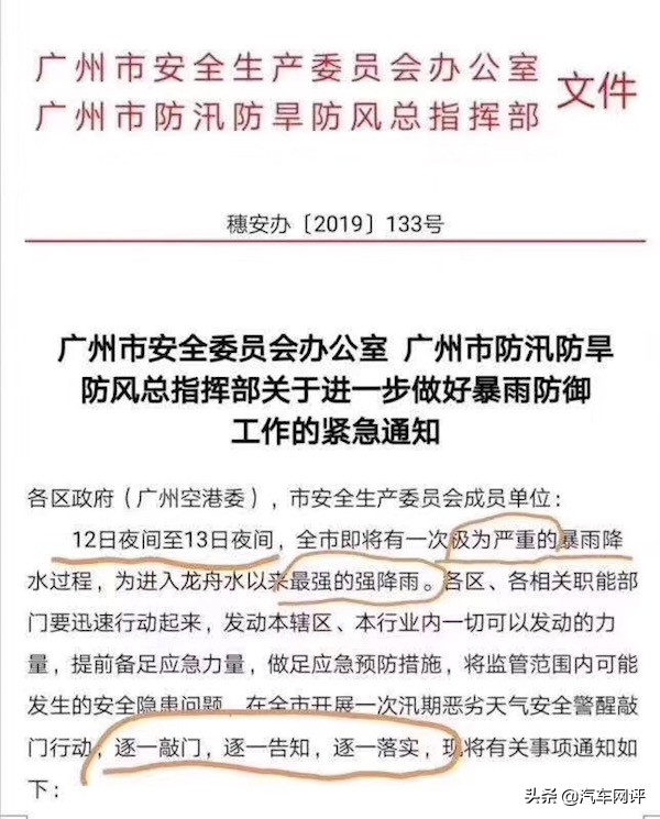 一般车子涉水怎么处理比较好,爱车涉水该怎么办