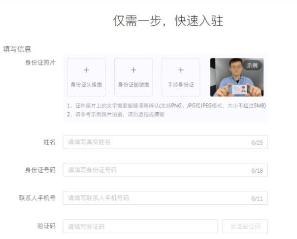 抖音小店开店攻略详细教程视频,小白都能学会开抖音小店完整流程