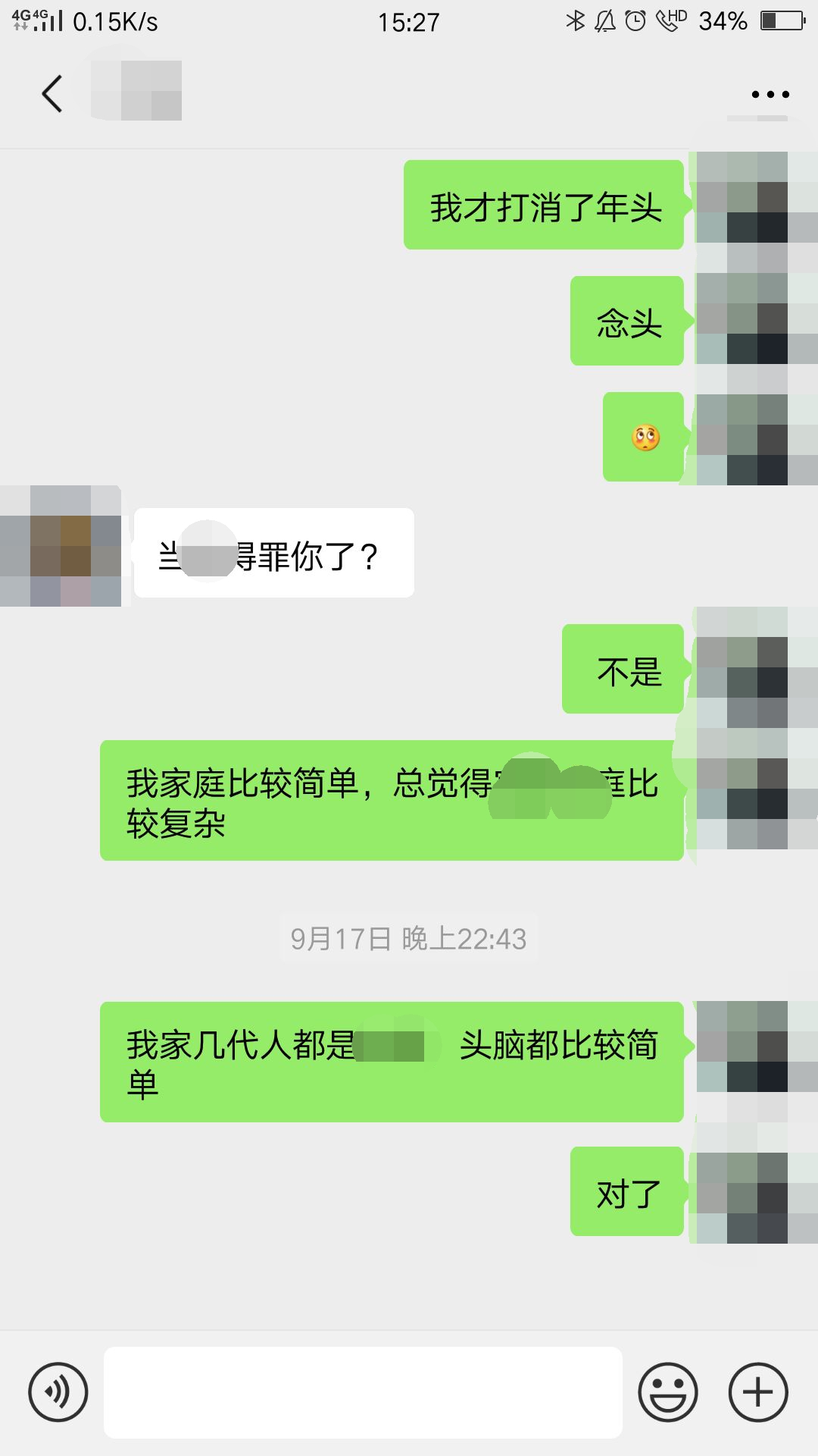 聊天聊不下去的最好办法是,聊天聊不下去该如何聊