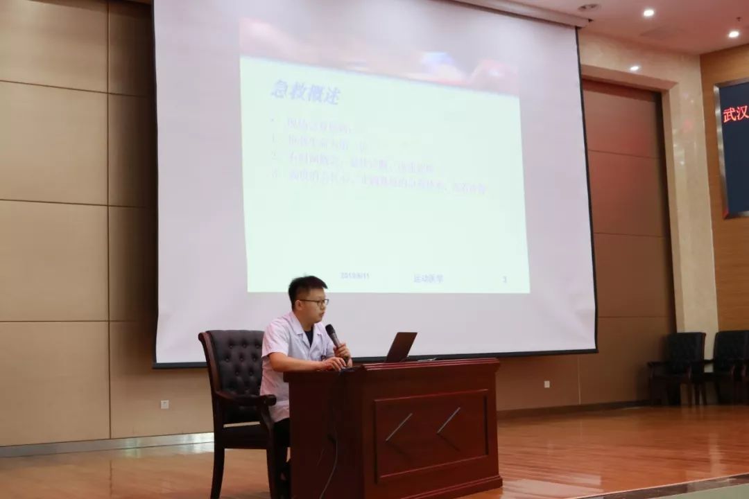 鍏充簬瓒崇悆涓殑鍙嶅叴濂嬪墏,瓒崇悆鍙嶅叴濂嬪墏