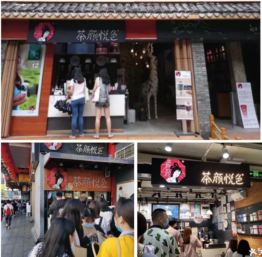 茶颜悦色起诉茶颜观色一审判决,茶颜悦色和茶颜观色判决现场