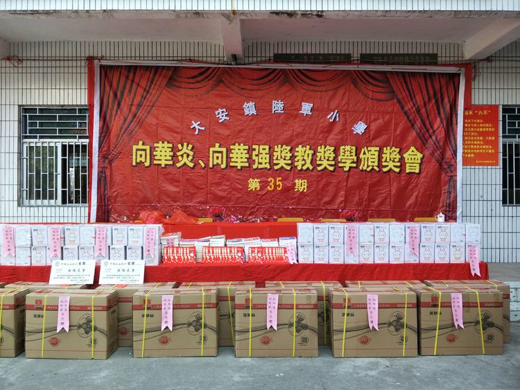 海陆丰传奇名人,海陆丰著名人物