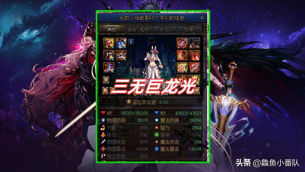 dnf榛戦甫,dnf榛戦甫鍙屽垏