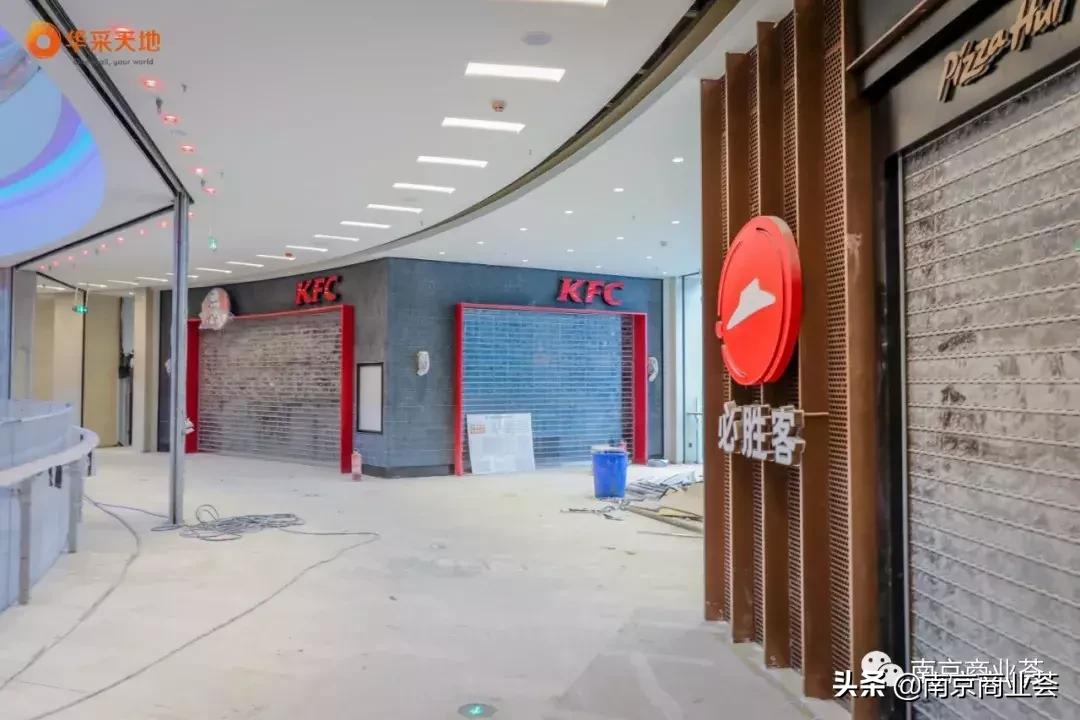 南京华采天地经营情况,南京华采天地开业