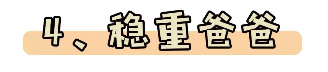 各大专柜品牌联合“骨折”!zui强省钱攻略在此,父亲节不再烧脑~