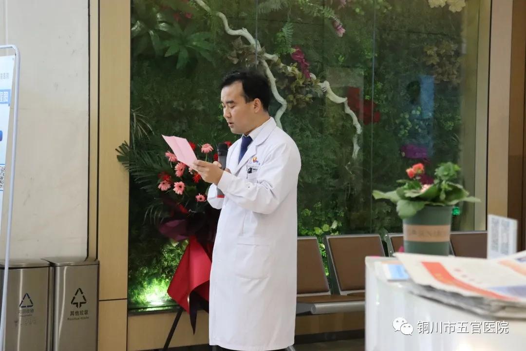 铜川五官医院开业,铜川五官医院改成第四医院了吗