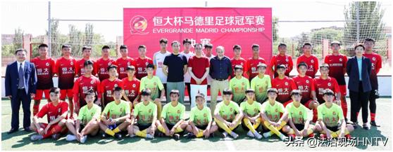 许家印欧冠决赛视频,许家印亚冠决赛