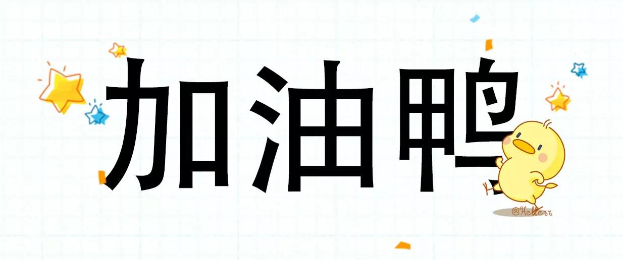 爱因斯坦读书笔记,读书随笔