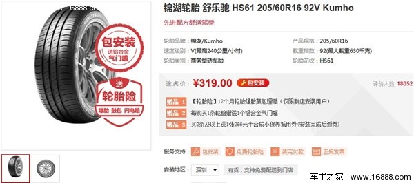 轮胎销量排行榜前十名,汽车销量排行榜哪个比较权威