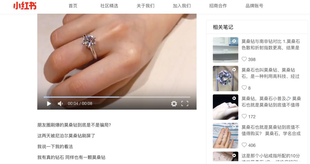 钻石的惊天骗局,钻石骗局被揭露