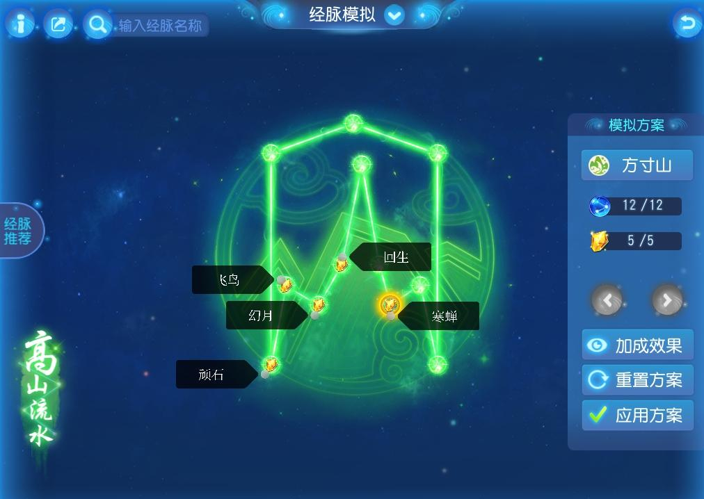 梦幻西游手游方寸山平民养成,梦幻西游手游平民日常方寸攻略