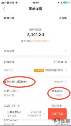 玖富万卡被人保代偿了钱还给谁,玖富万卡被保险公司代偿了怎么办