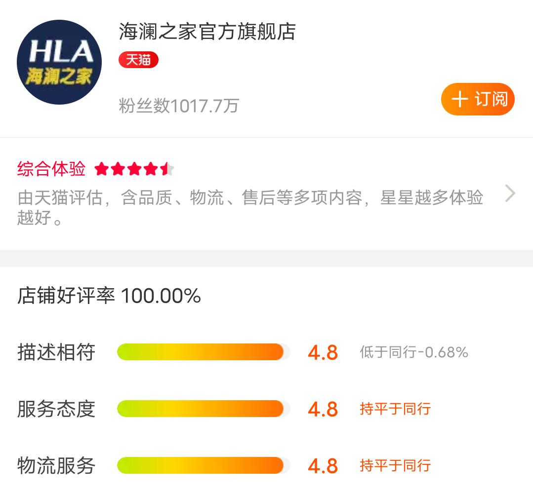 海澜之家全新商业模式,海澜之家线上线下新零售布局