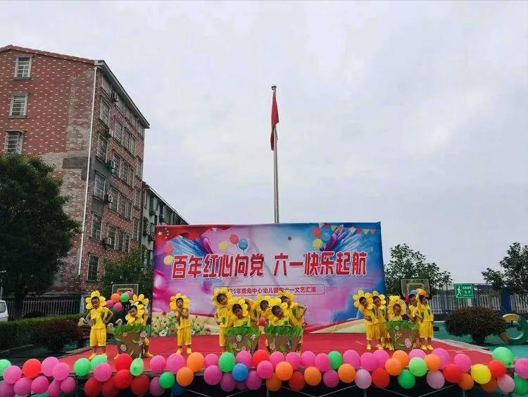 幼儿园百年华诞童心向党环创,岳阳县鹿角中心幼儿园