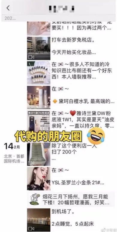 韩国代购扫货回国还不隔离？邻居立马通知警察，结局很尴尬