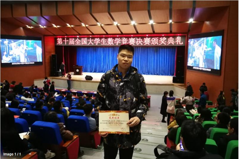 西南财经大学接连捧回6项荣誉，多项成绩位居全国前列