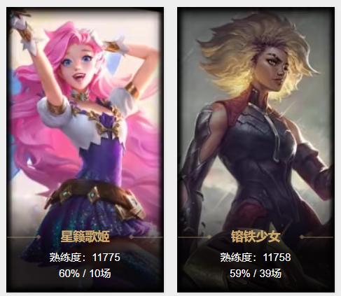 s14英雄联盟风女小技巧,英雄联盟上钻一难吗