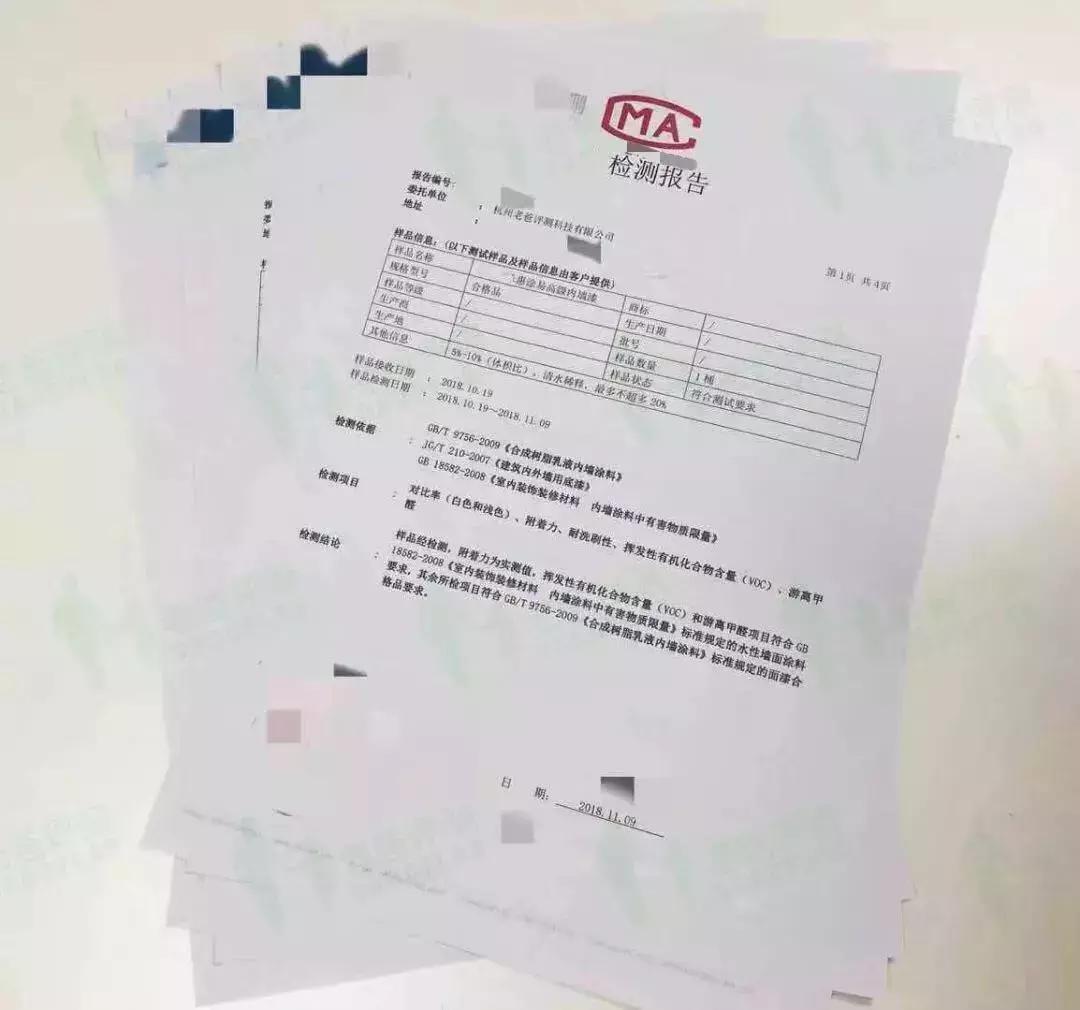 乳胶漆魏老爸,魏老爸儿童乳胶漆