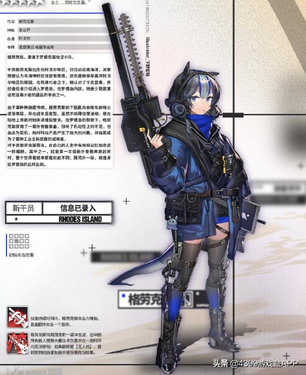 明日方舟3.5周年新干员和新皮肤,明日方舟夏日出什么新角色