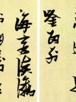 影响中国50位油画大家,影响中国书法的二十位大家