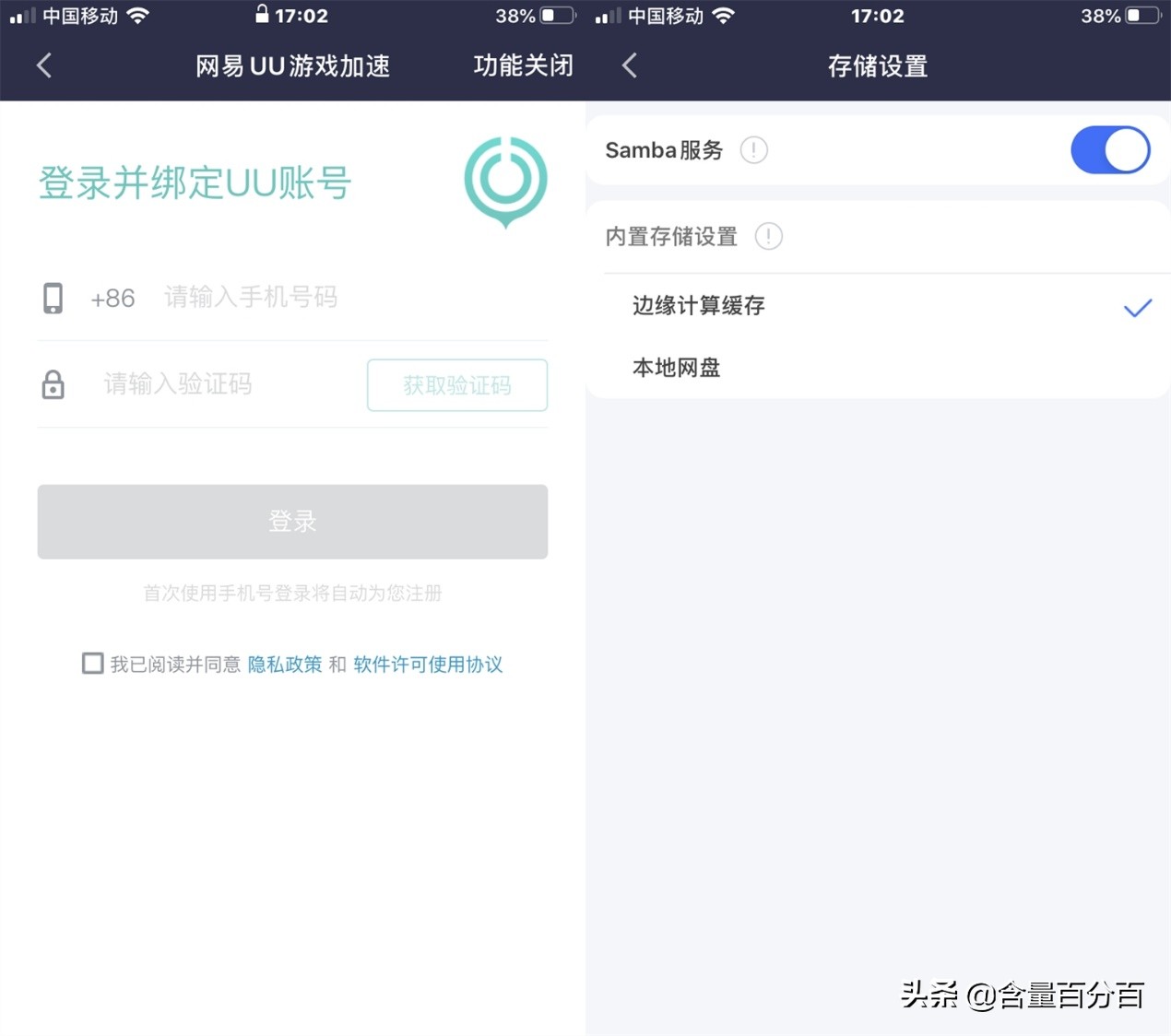 京东云无线宝路由器真的能回本吗,京东云无线宝真的靠谱吗