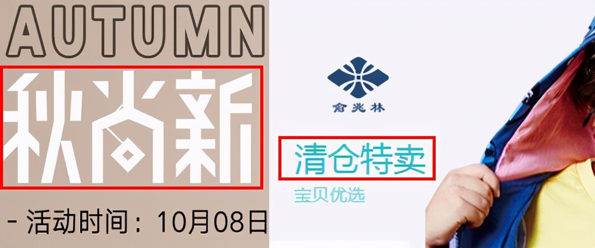 618电商节哪些板块会涨,618电商促销活动的平台有哪些