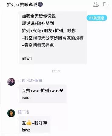 80后90后的QQ记忆，今天回首才发现它见证了我们整个青春