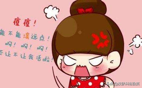 脸上长痘快速消除小妙招,四十岁女人脸上总长痘痘