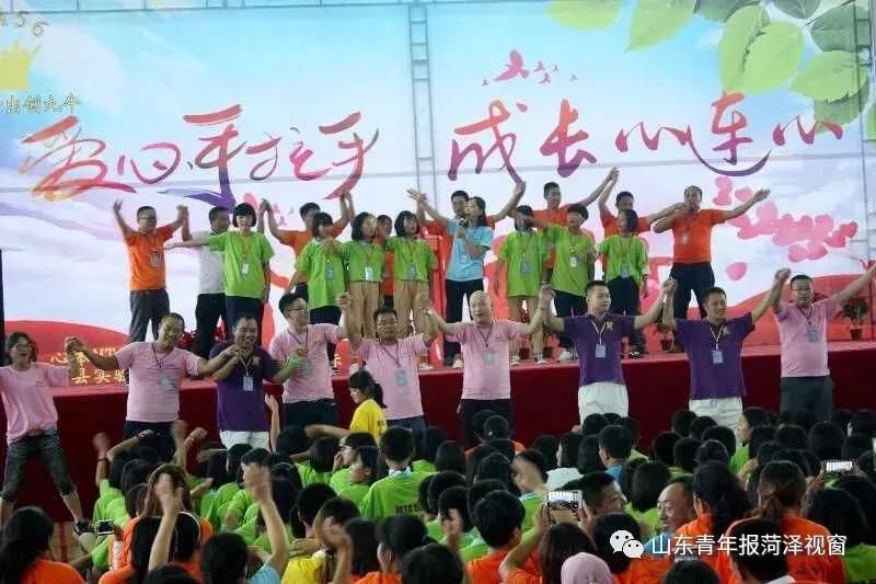 菏泽，一个中学的坚实跨越