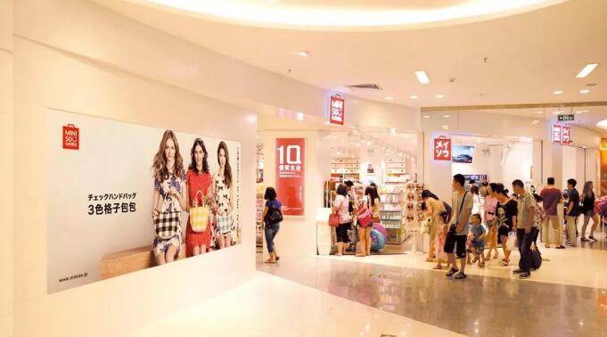 最牛“十元店”，在全球开出3500家门店，进入中国服务企业500强