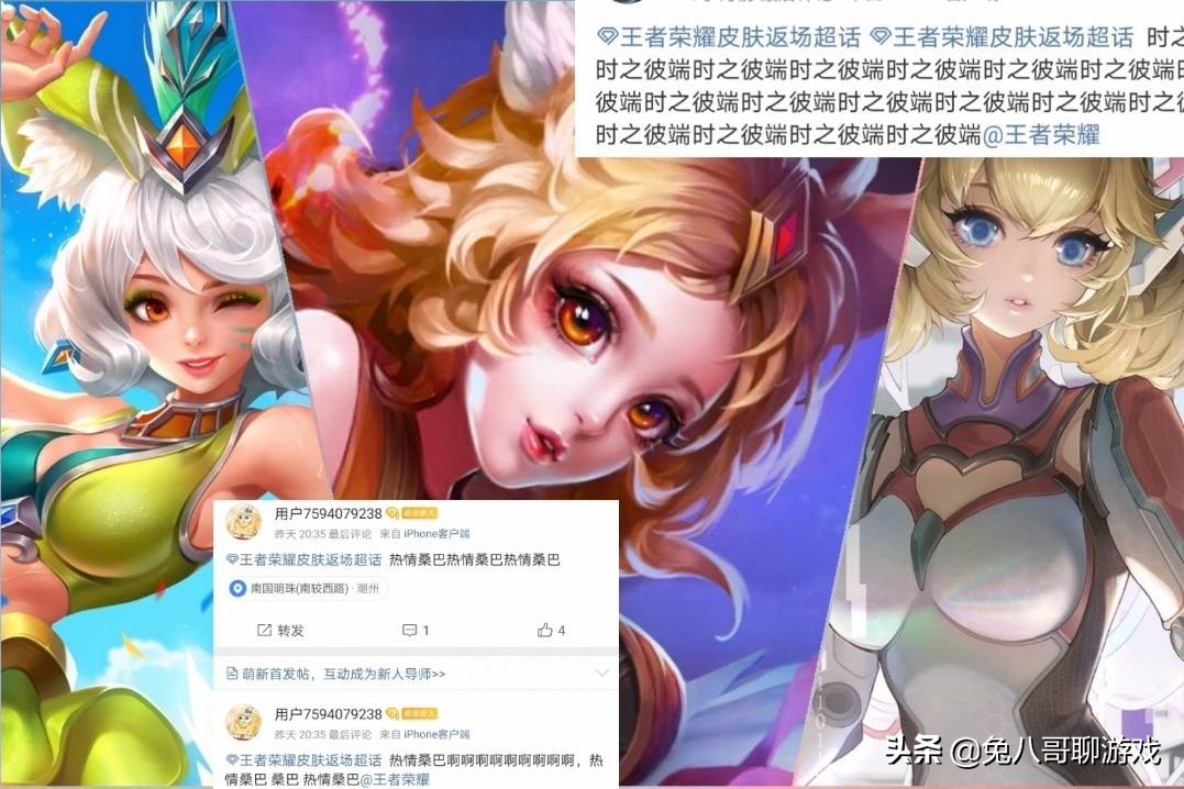 王者荣耀独角兽皮肤,王者荣耀缤纷独角兽星元皮肤